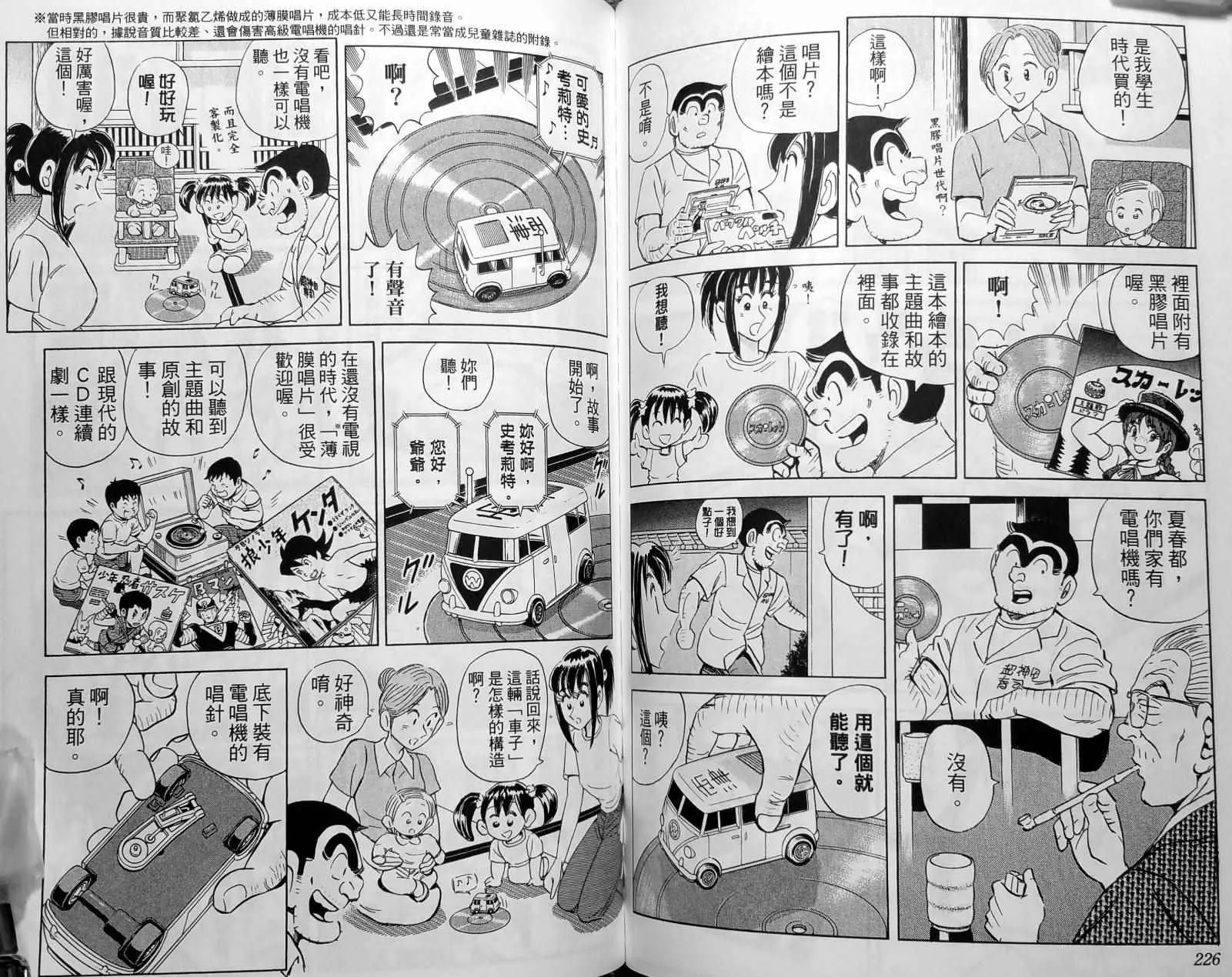 第345页