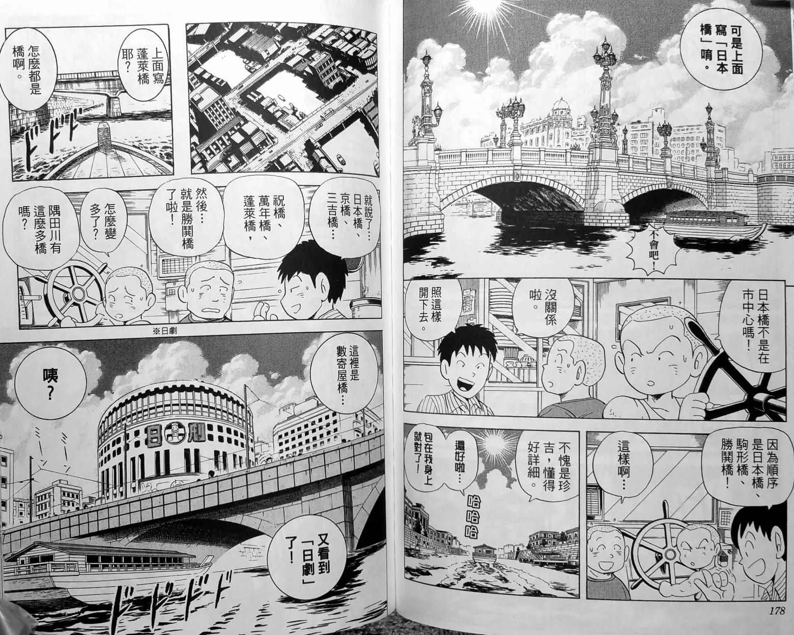 第273页