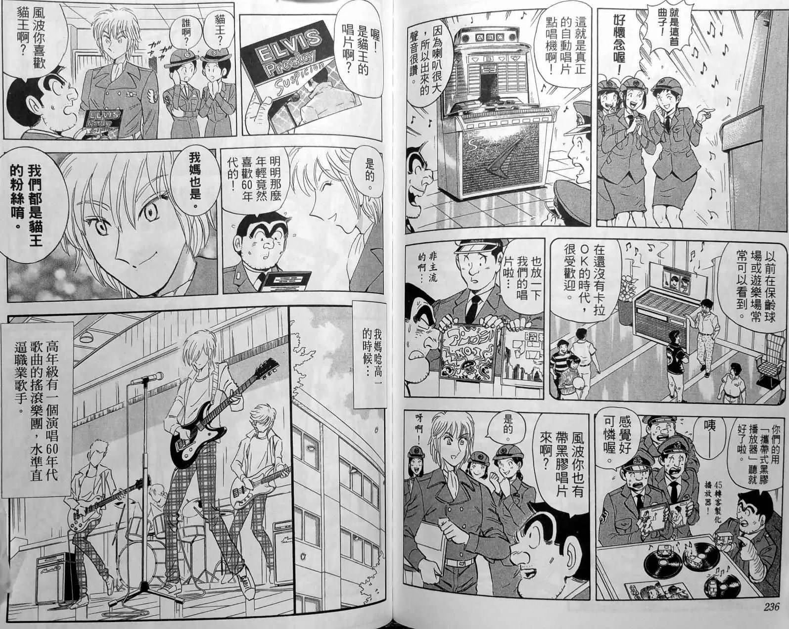 第360页