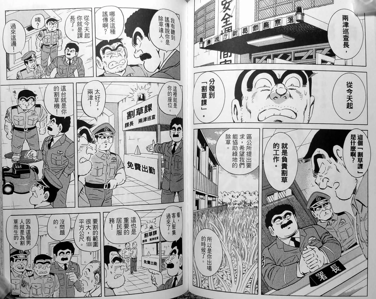 第237页