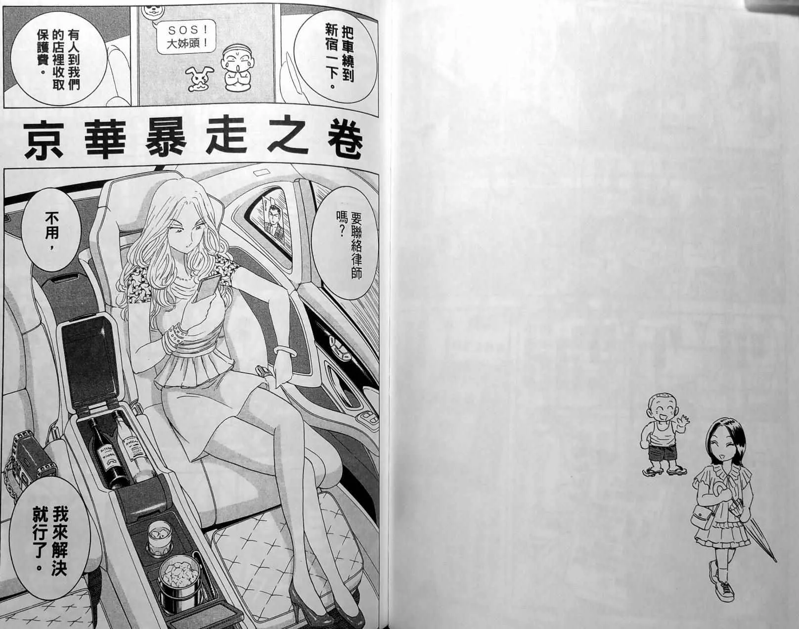 第288页