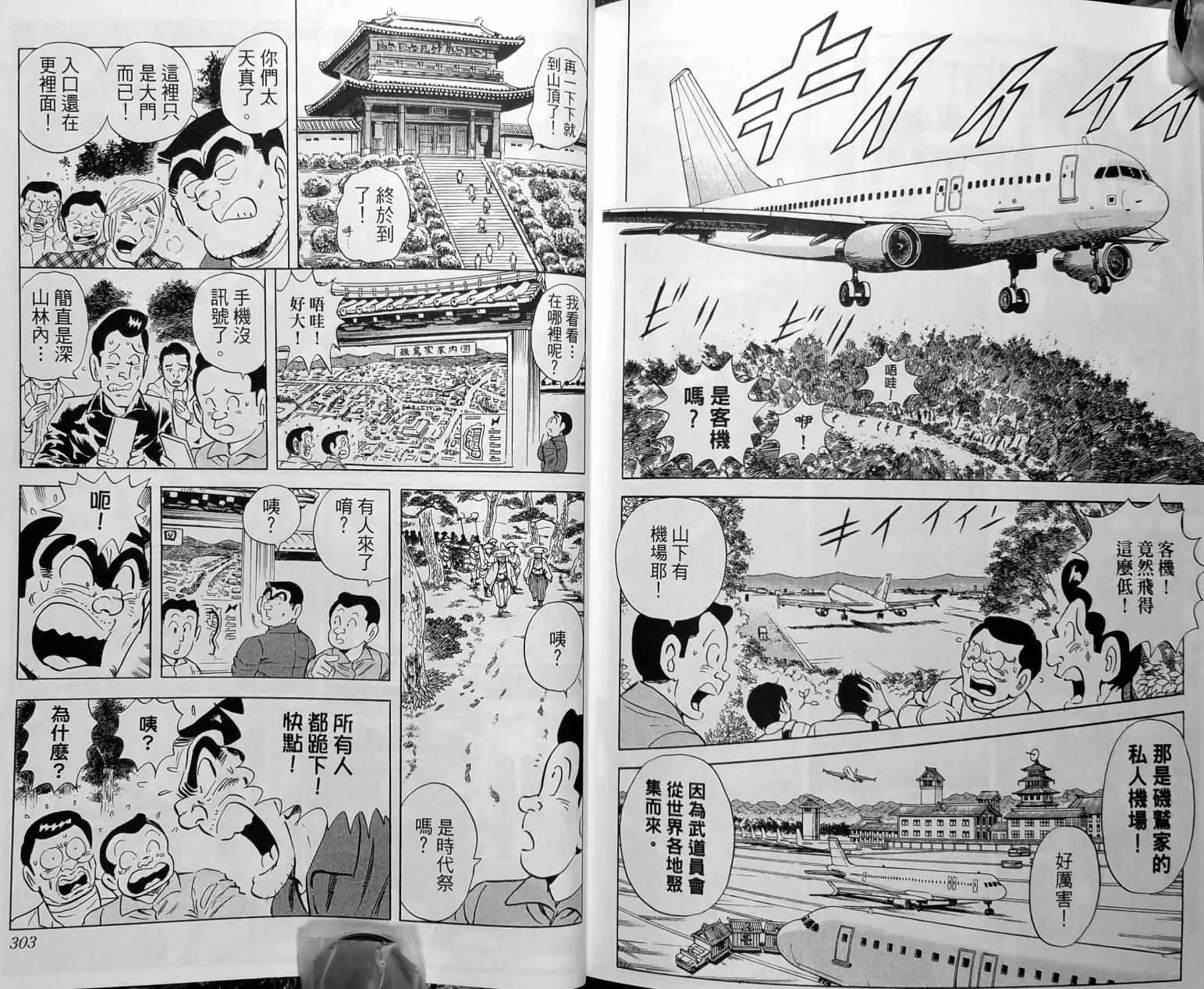 第459页