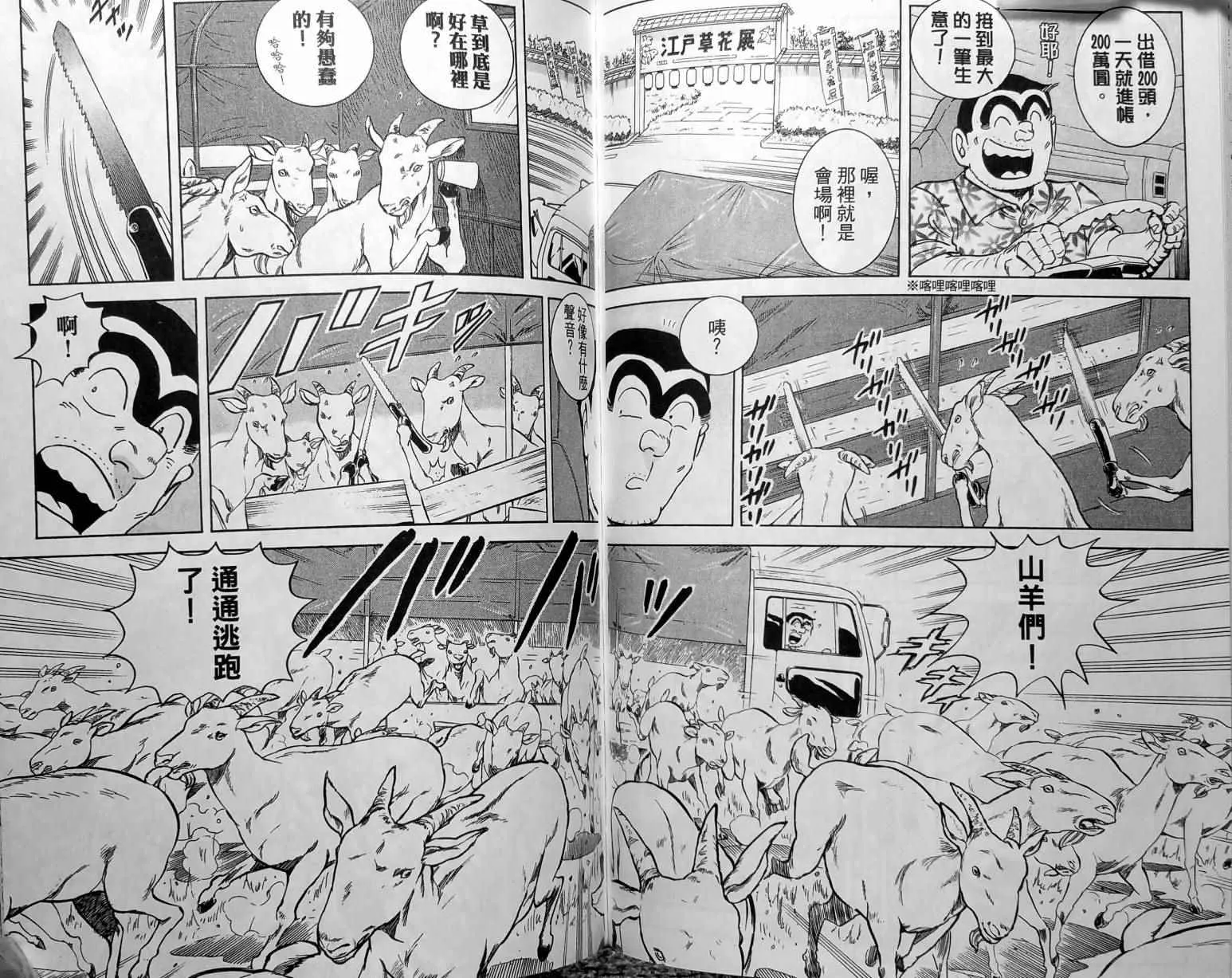 第252页