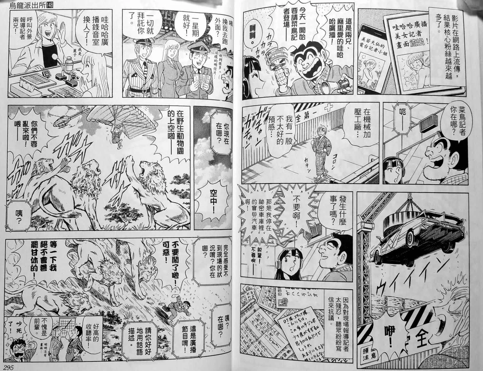 第447页