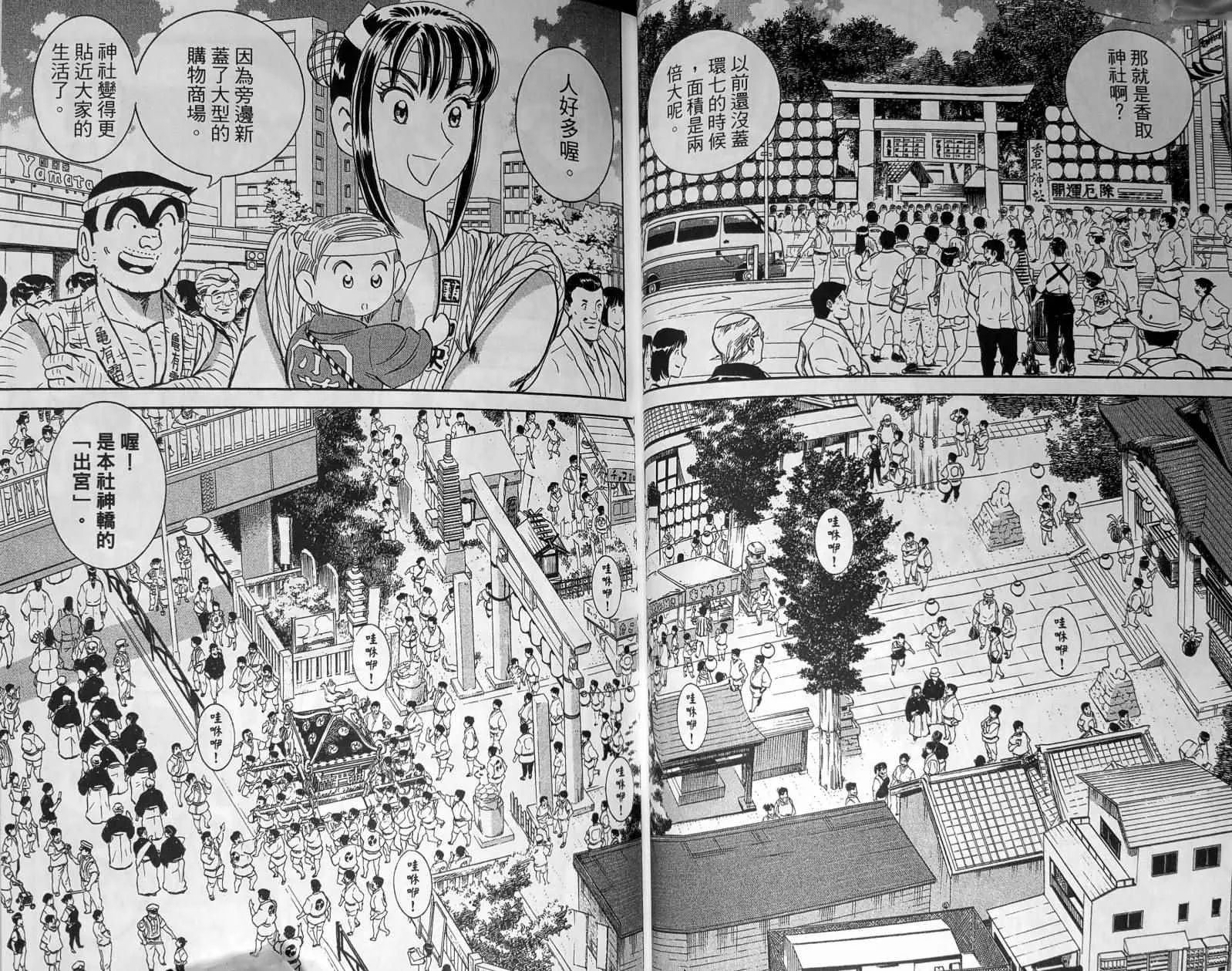 第135页