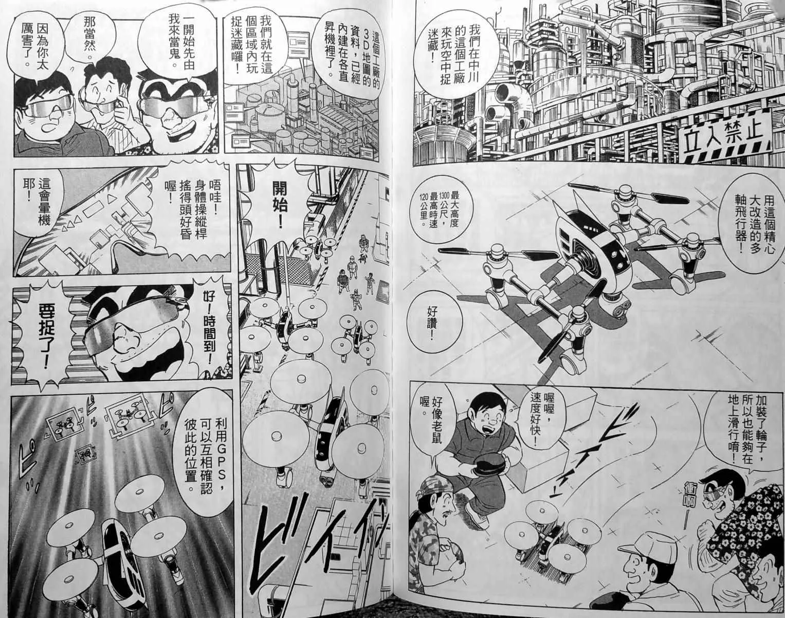 第222页