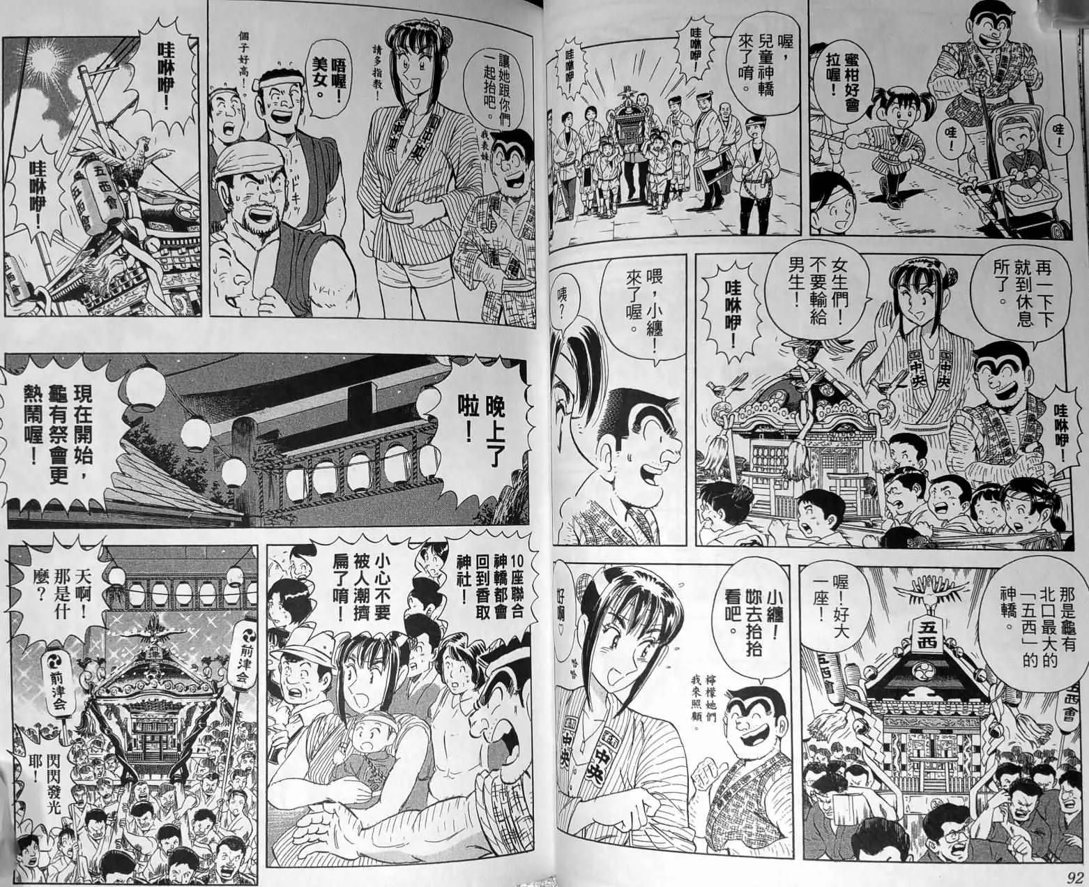 第144页