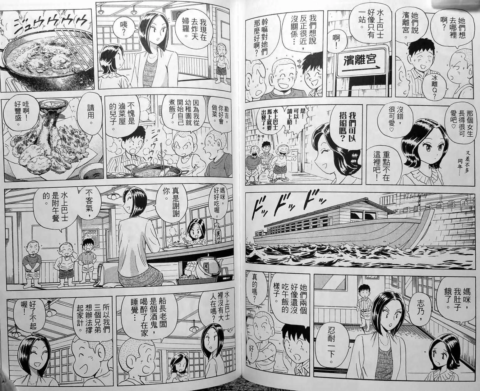 第279页