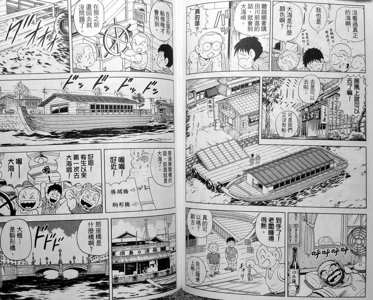 第270页