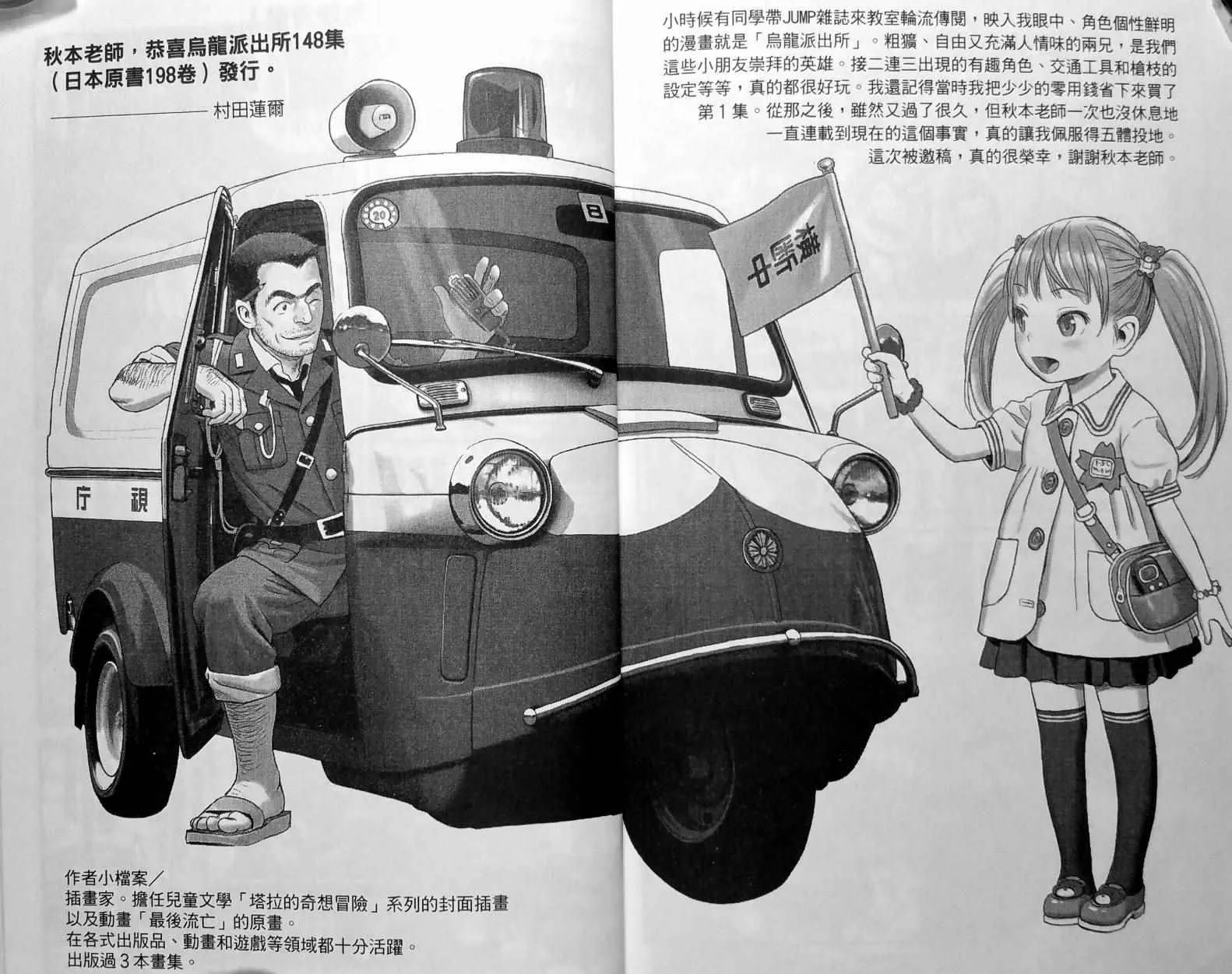 第477页
