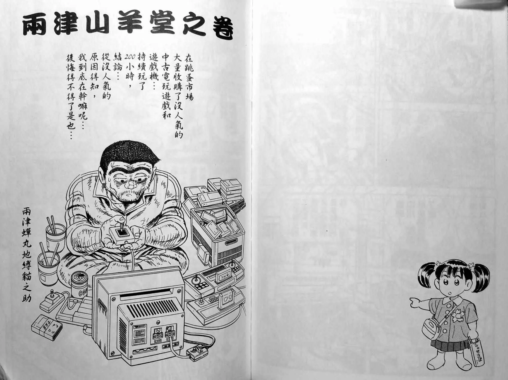第234页