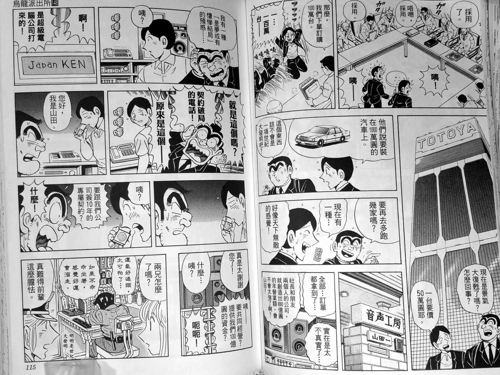 第177页