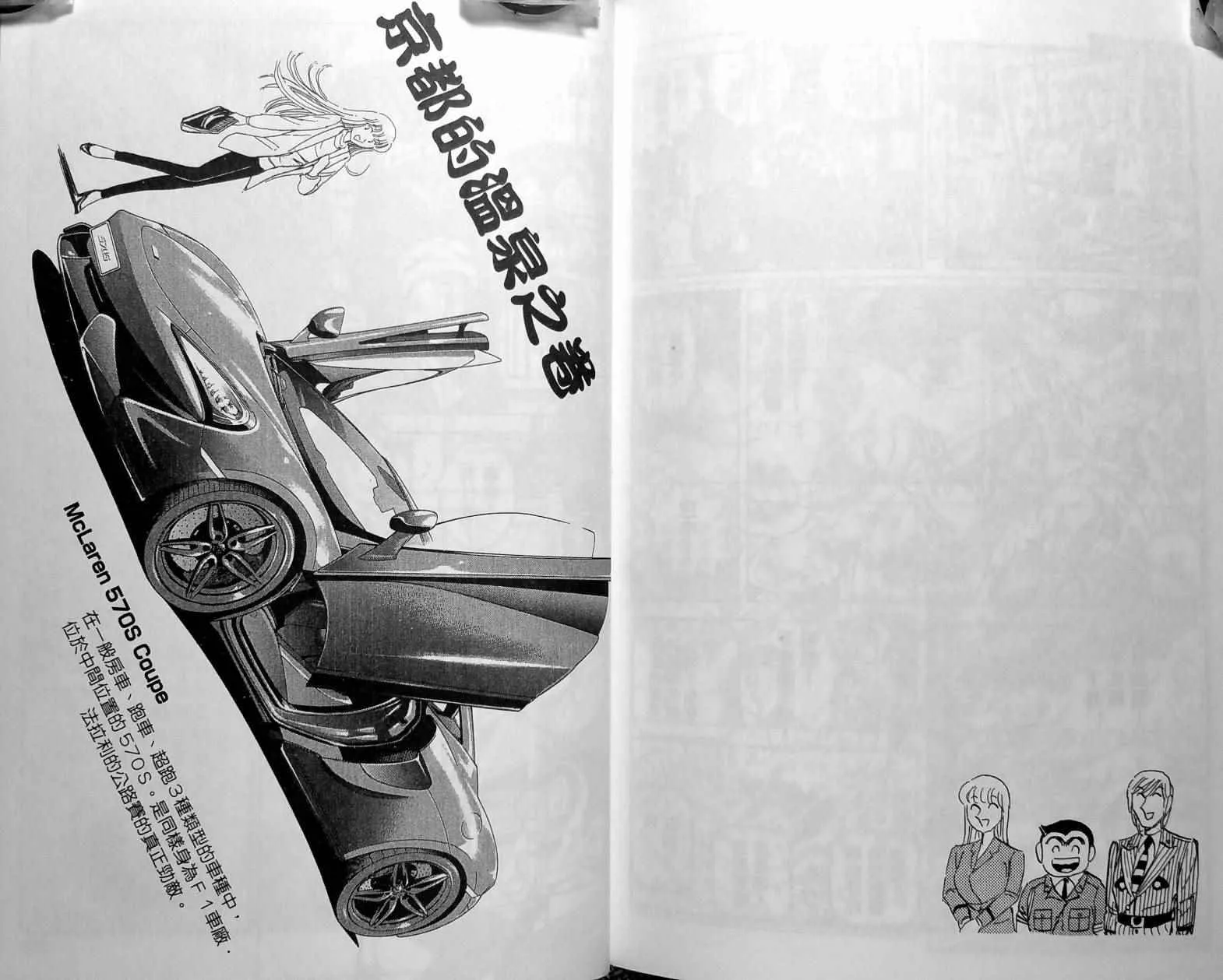 第450页