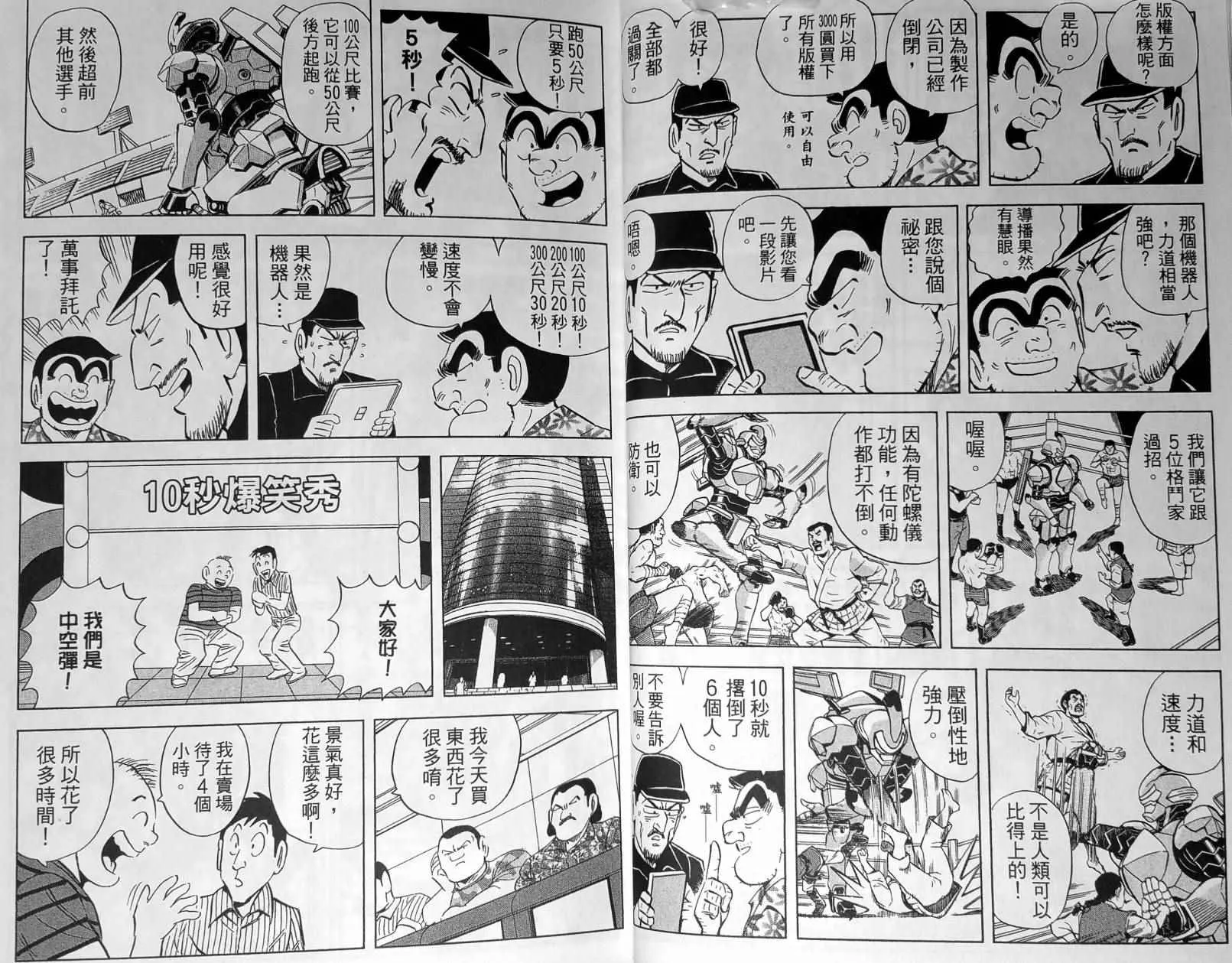 第81页