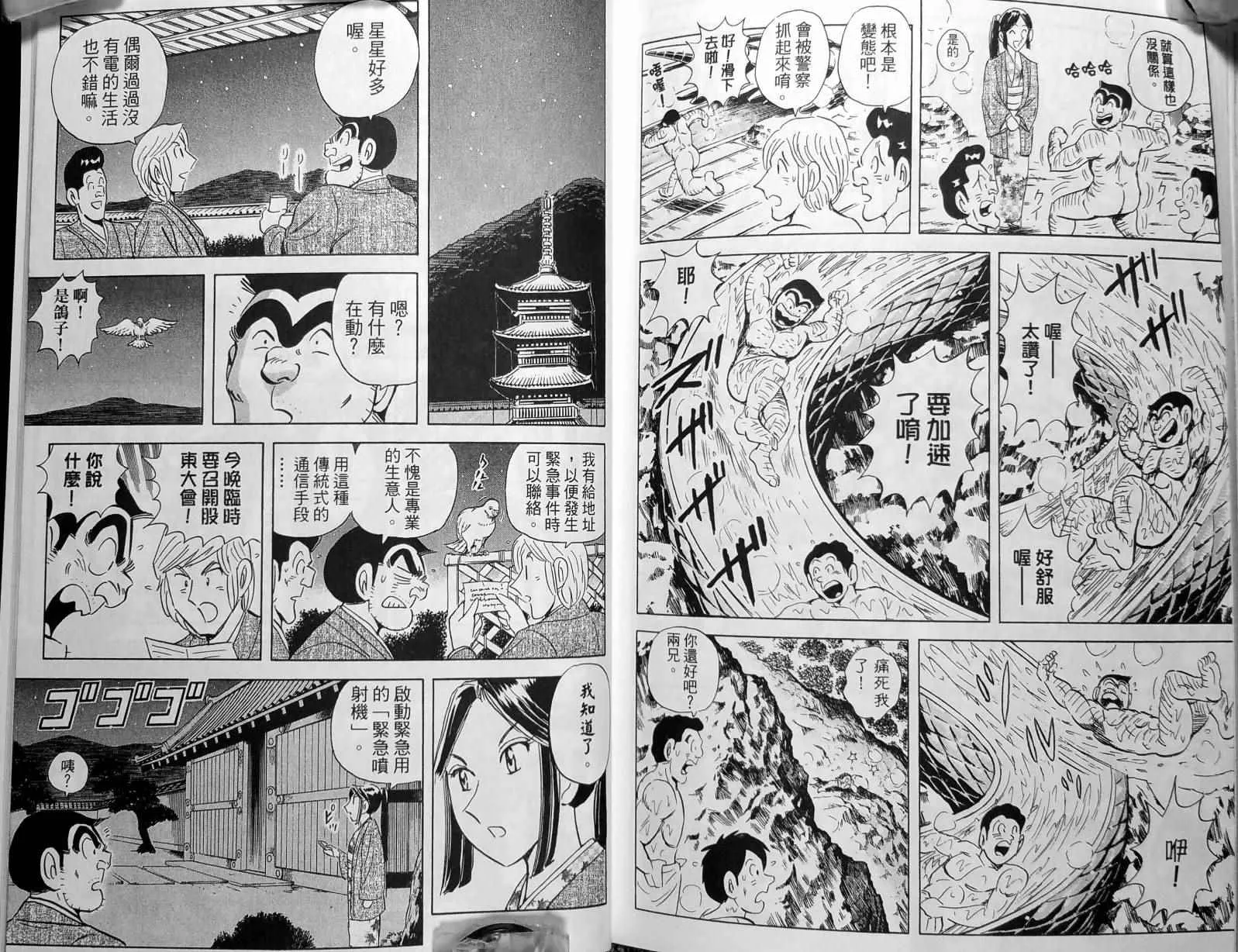 第471页