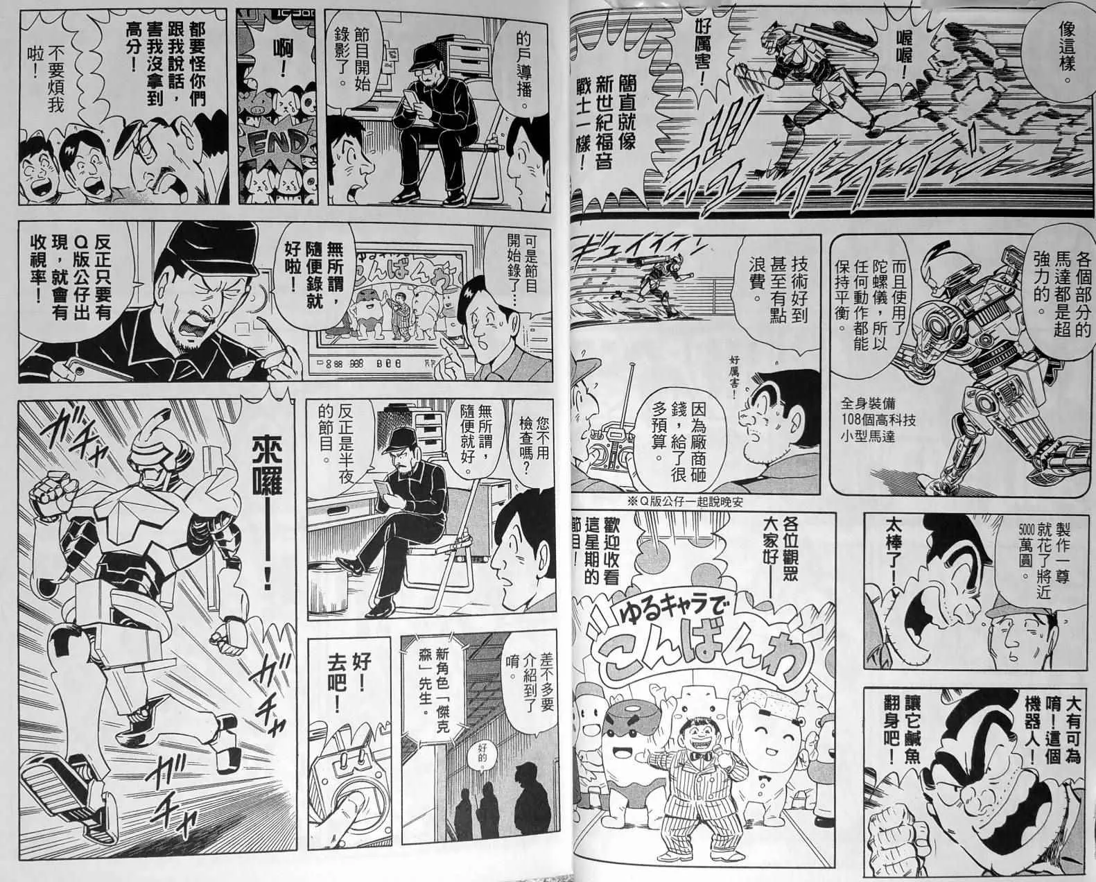 第75页