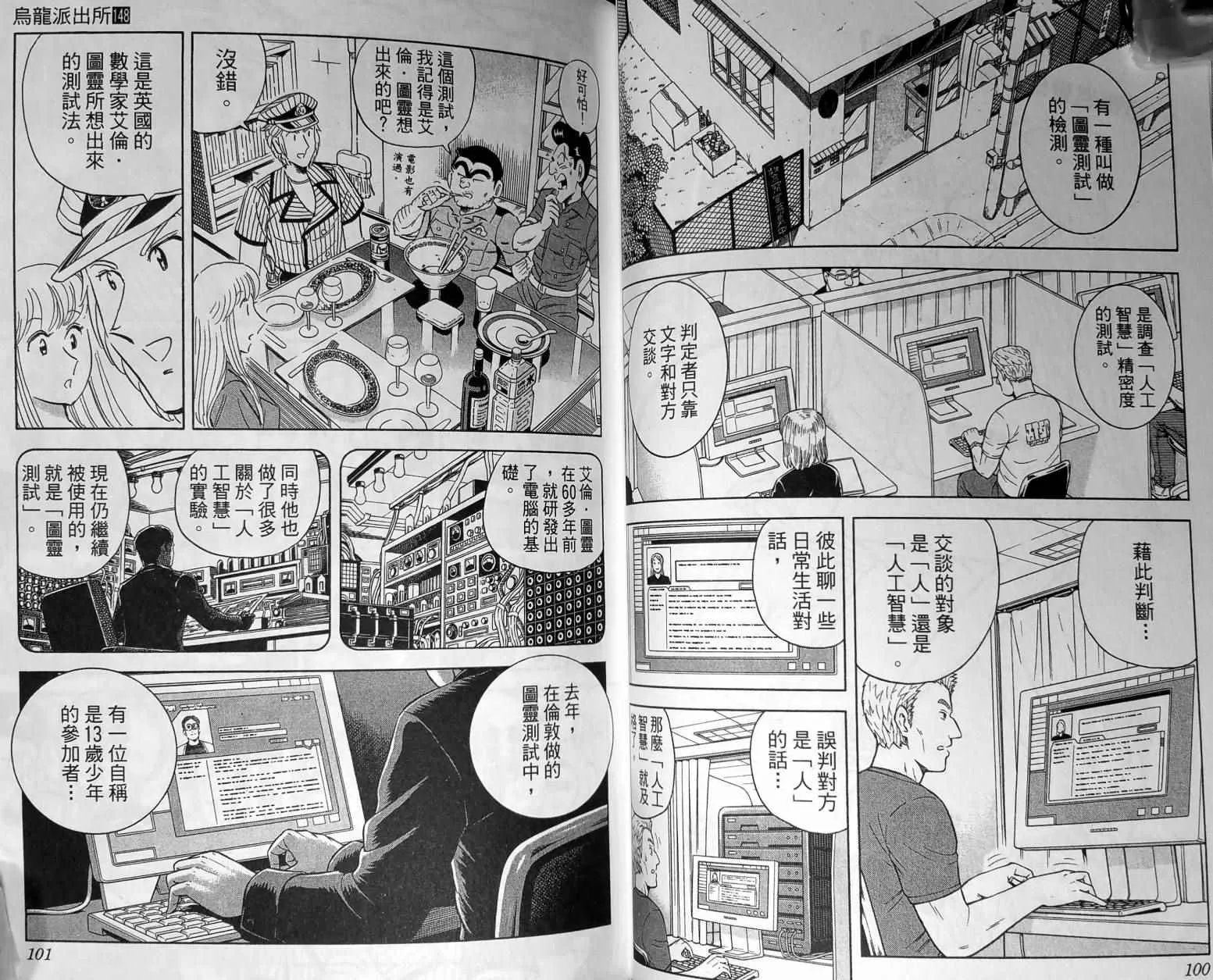 第156页