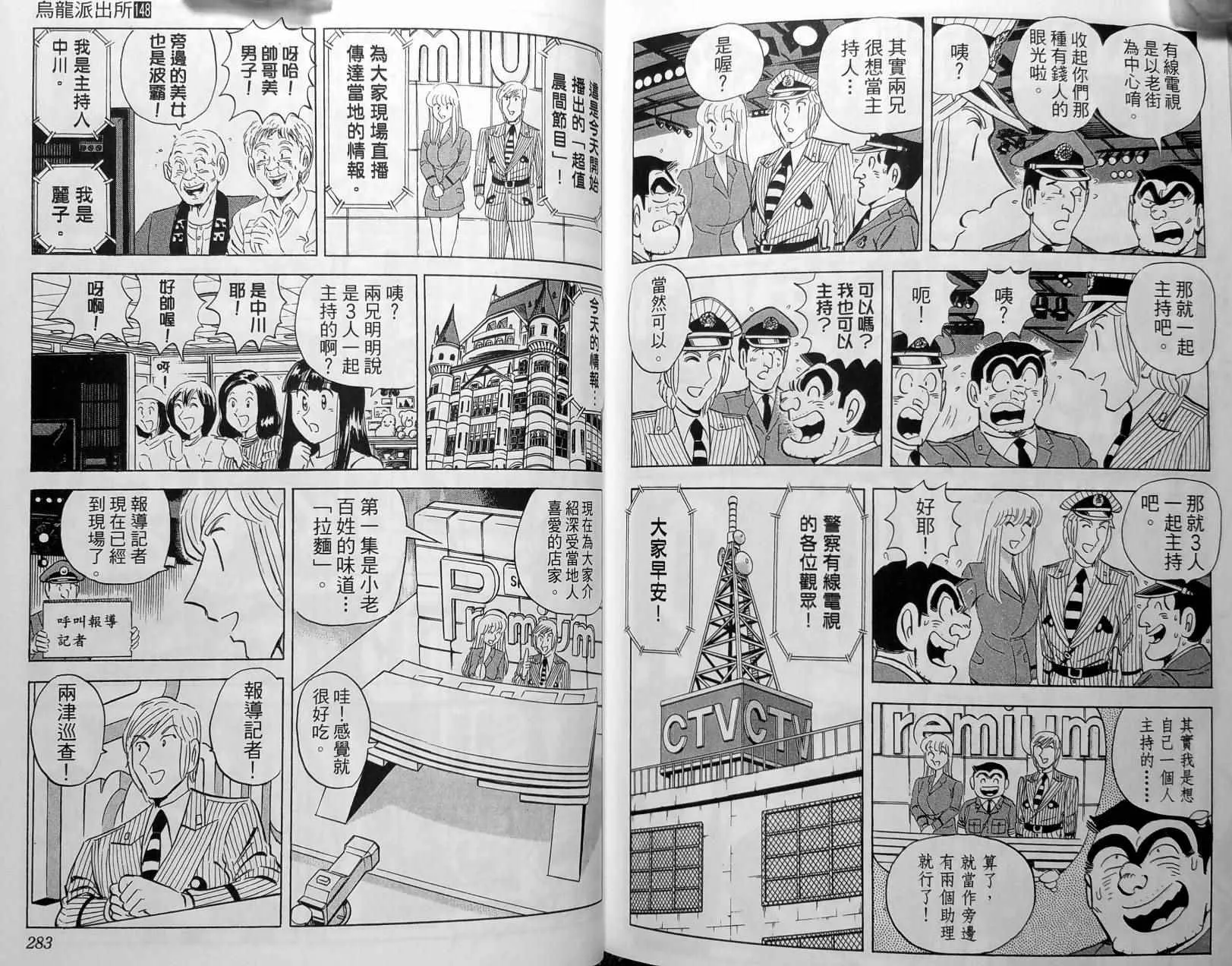 第429页