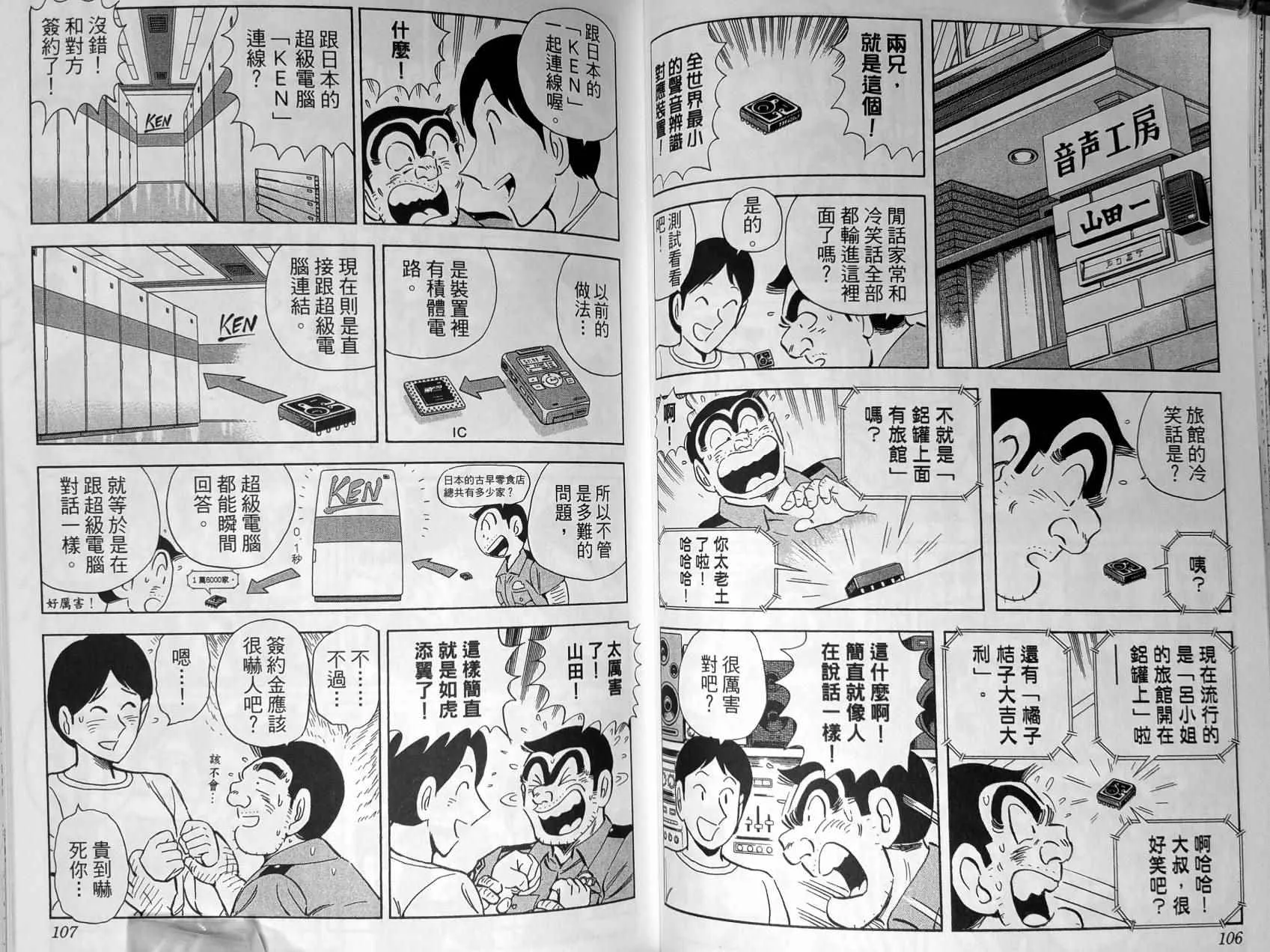 第165页