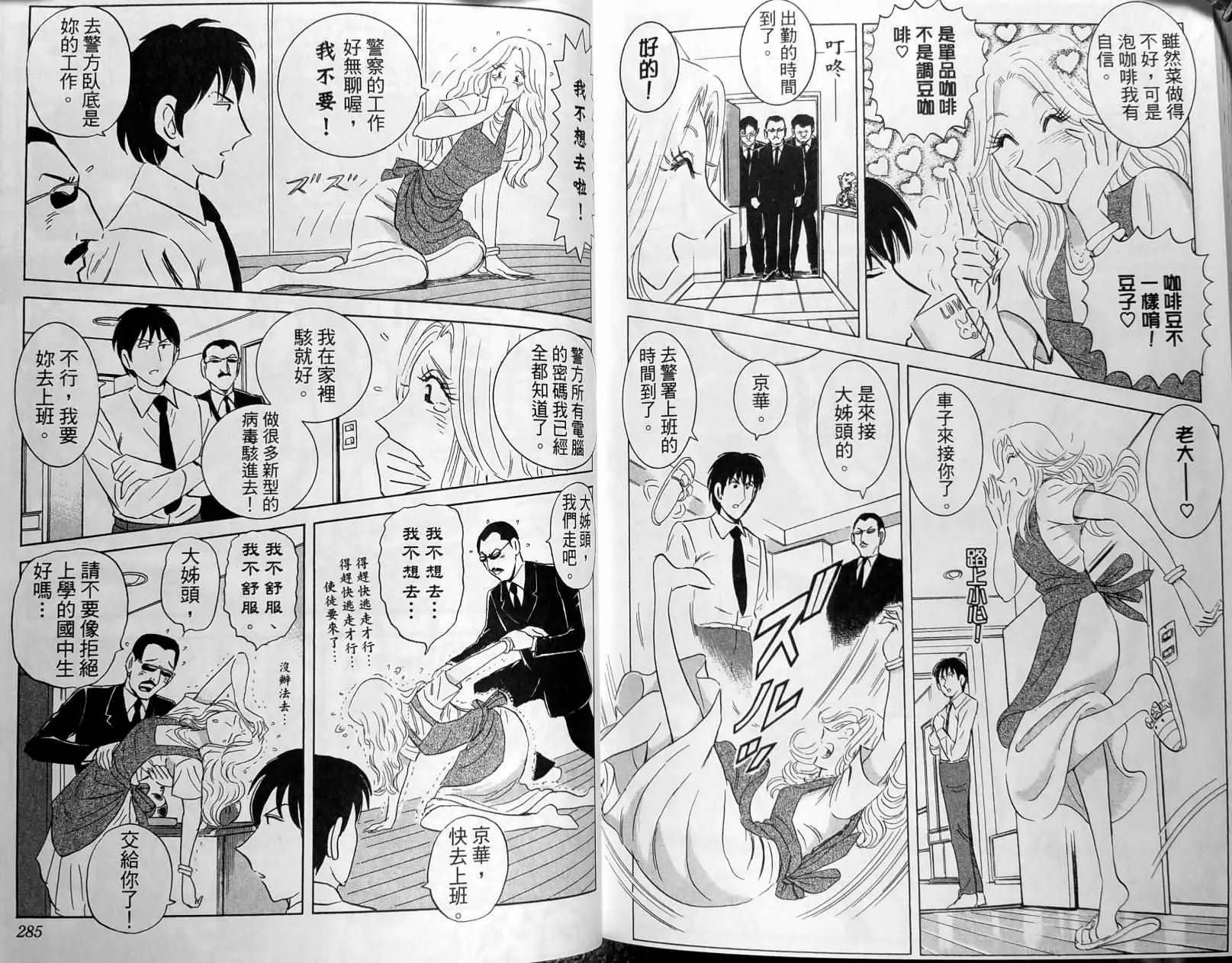 第432页