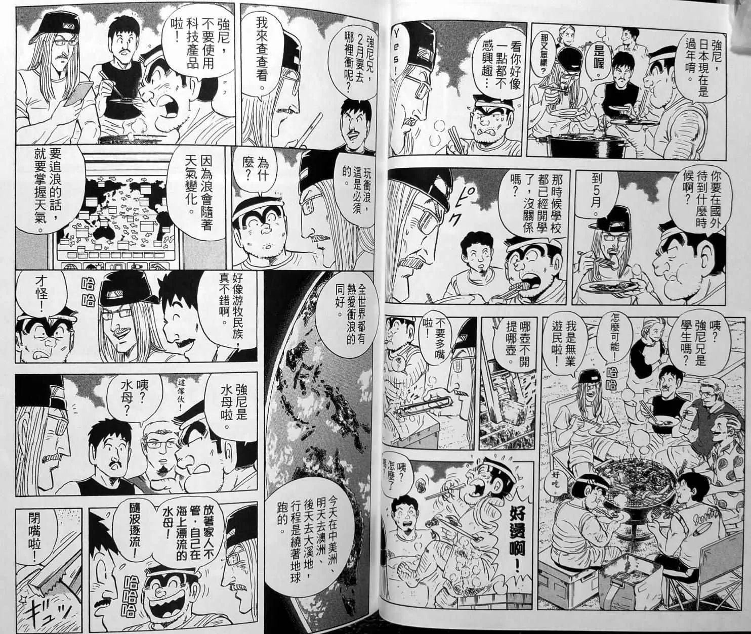 第111页