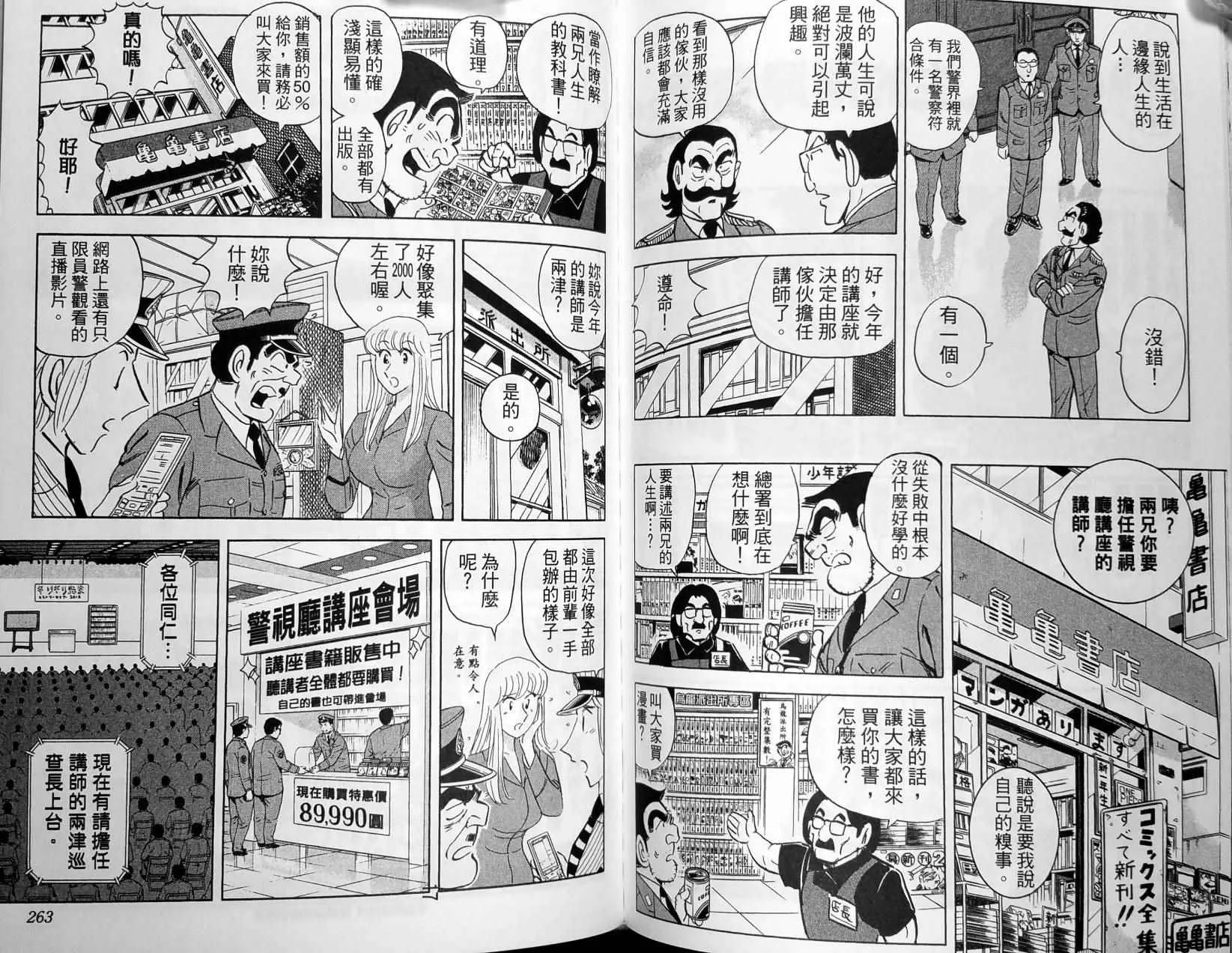 第399页