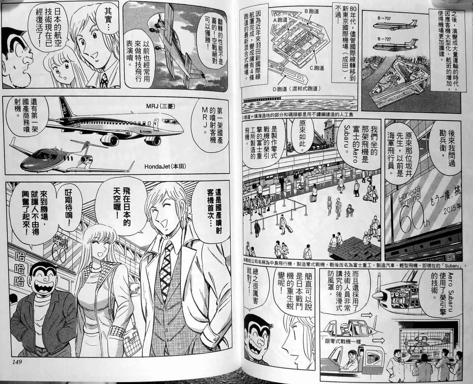 第228页