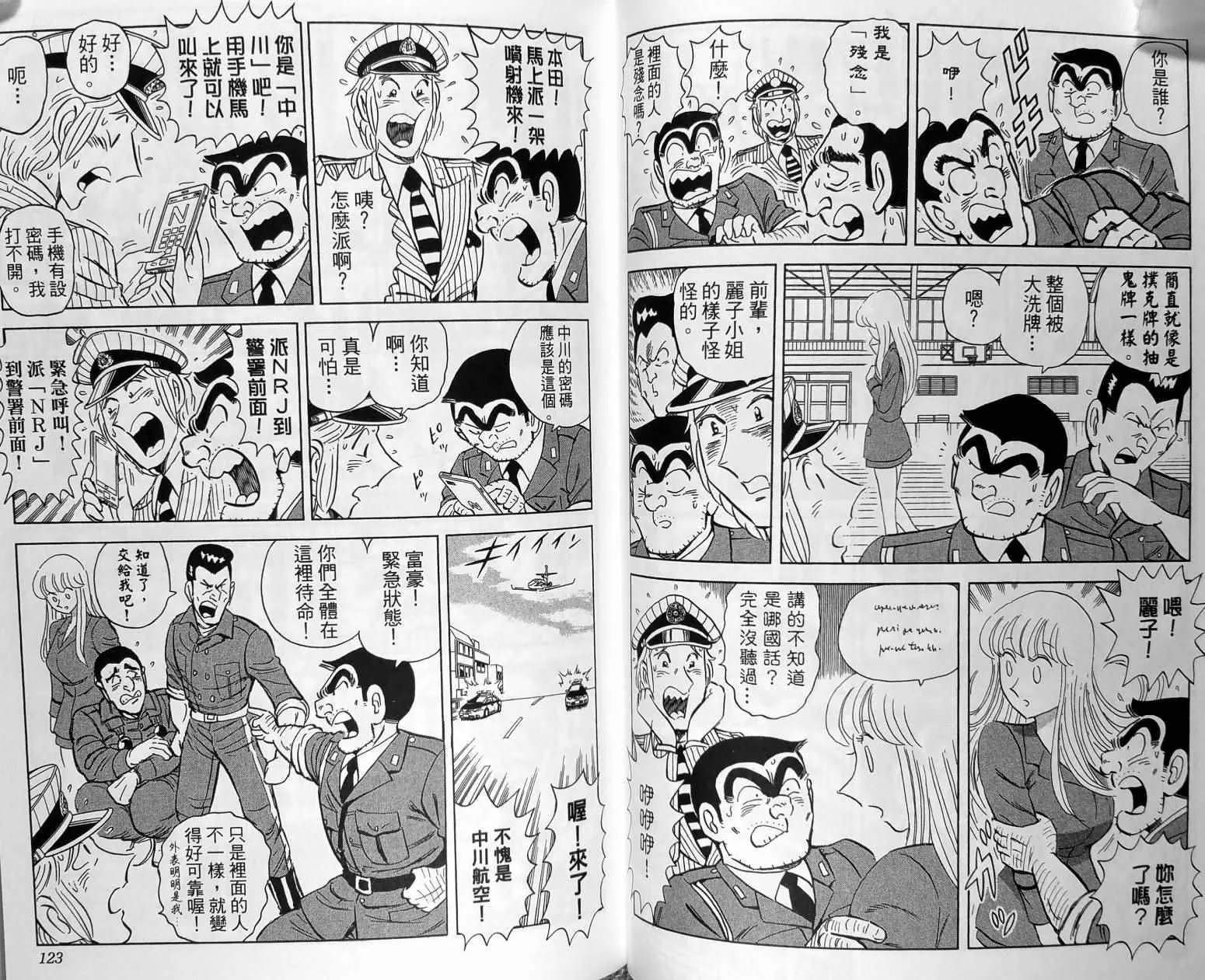 第189页