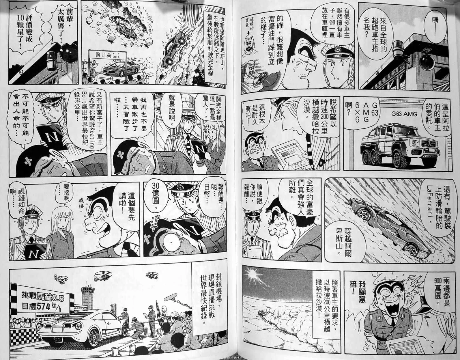 第309页