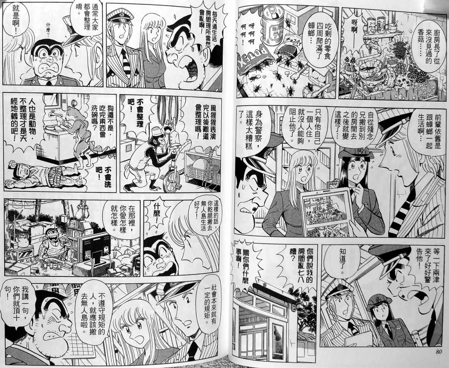 第126页