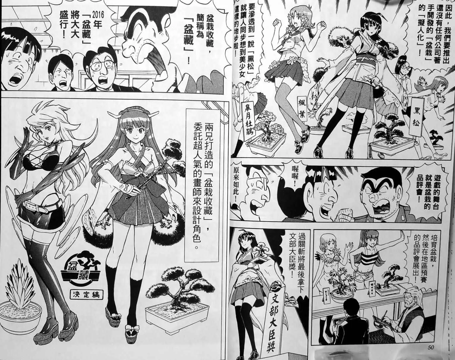 第81页
