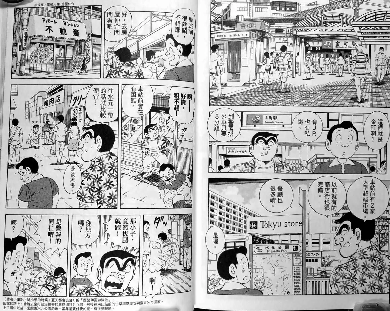 第456页