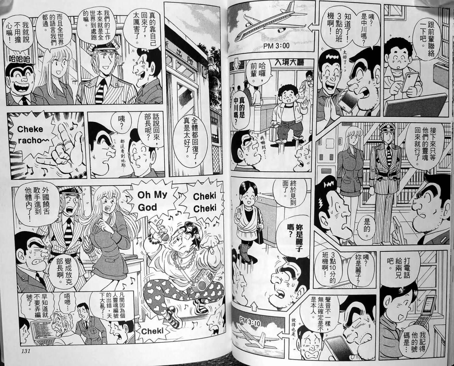 第201页