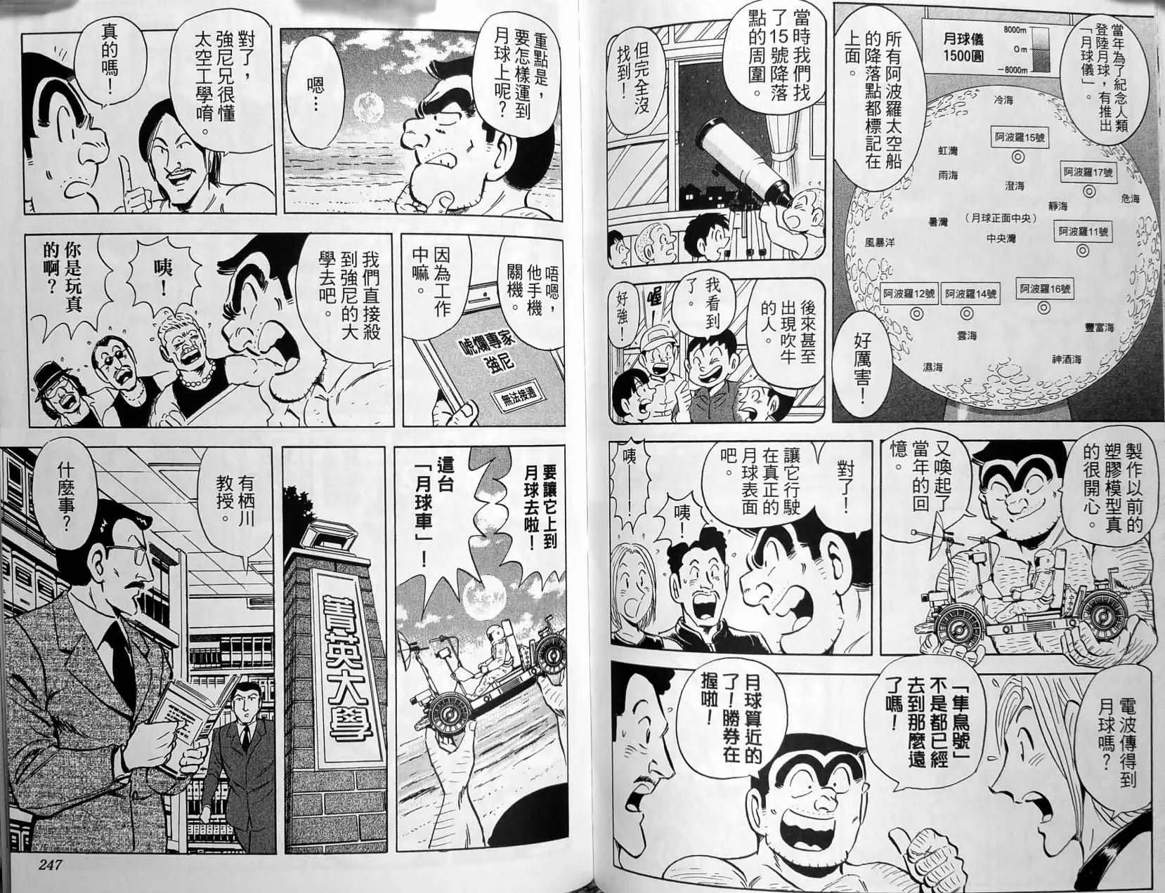 第375页