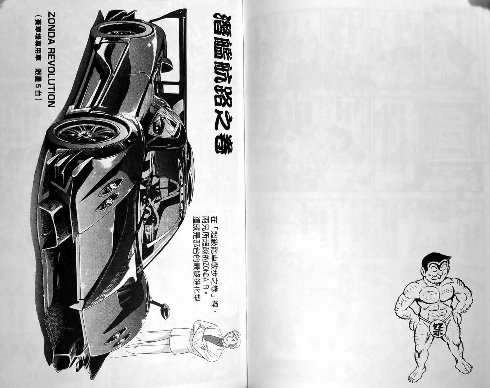 第342页