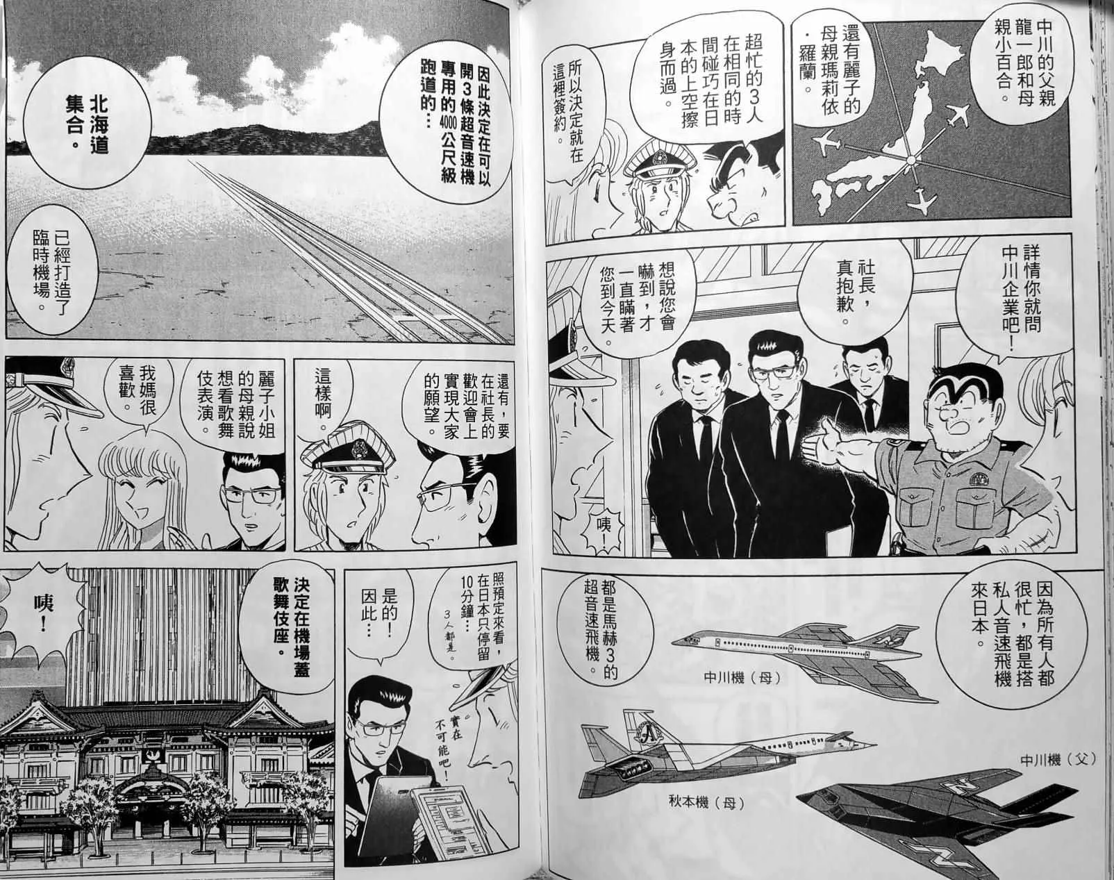 第483页
