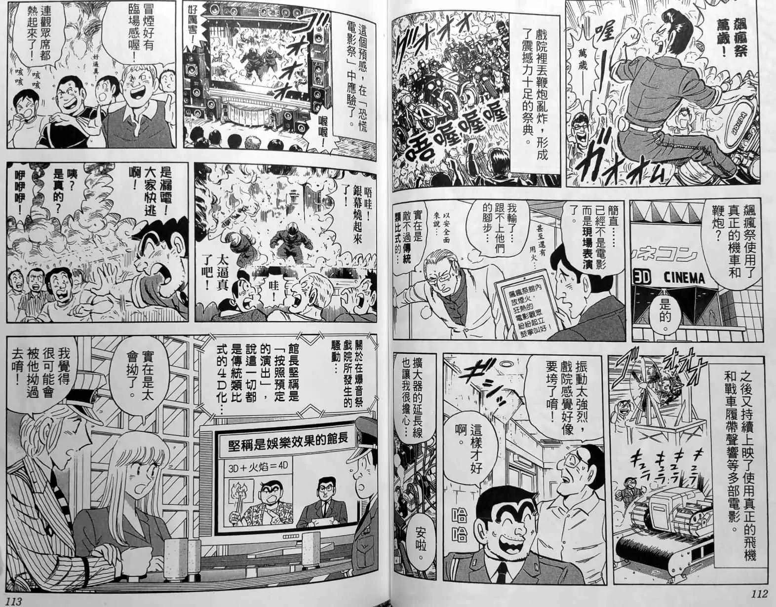 第174页