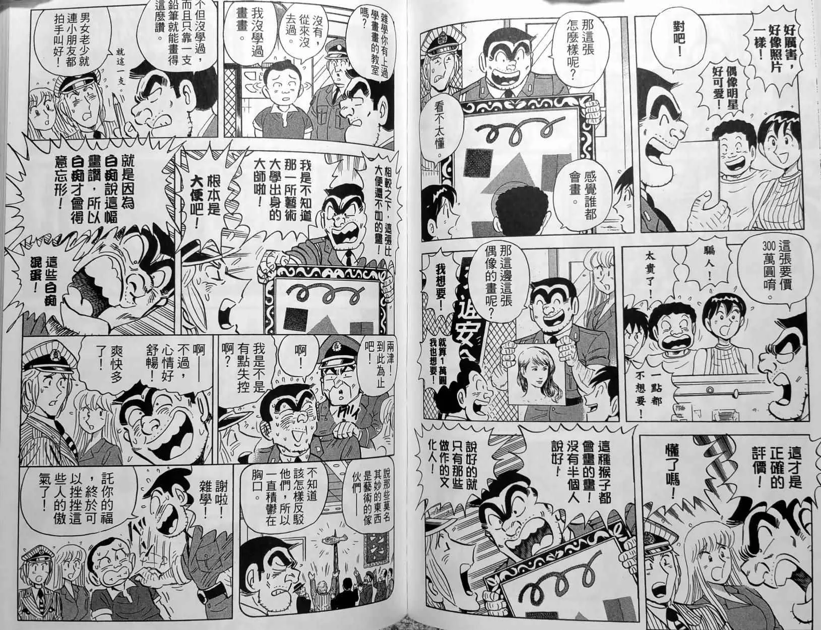 第300页