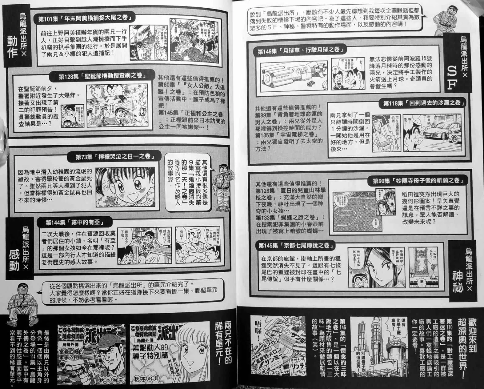 第603页