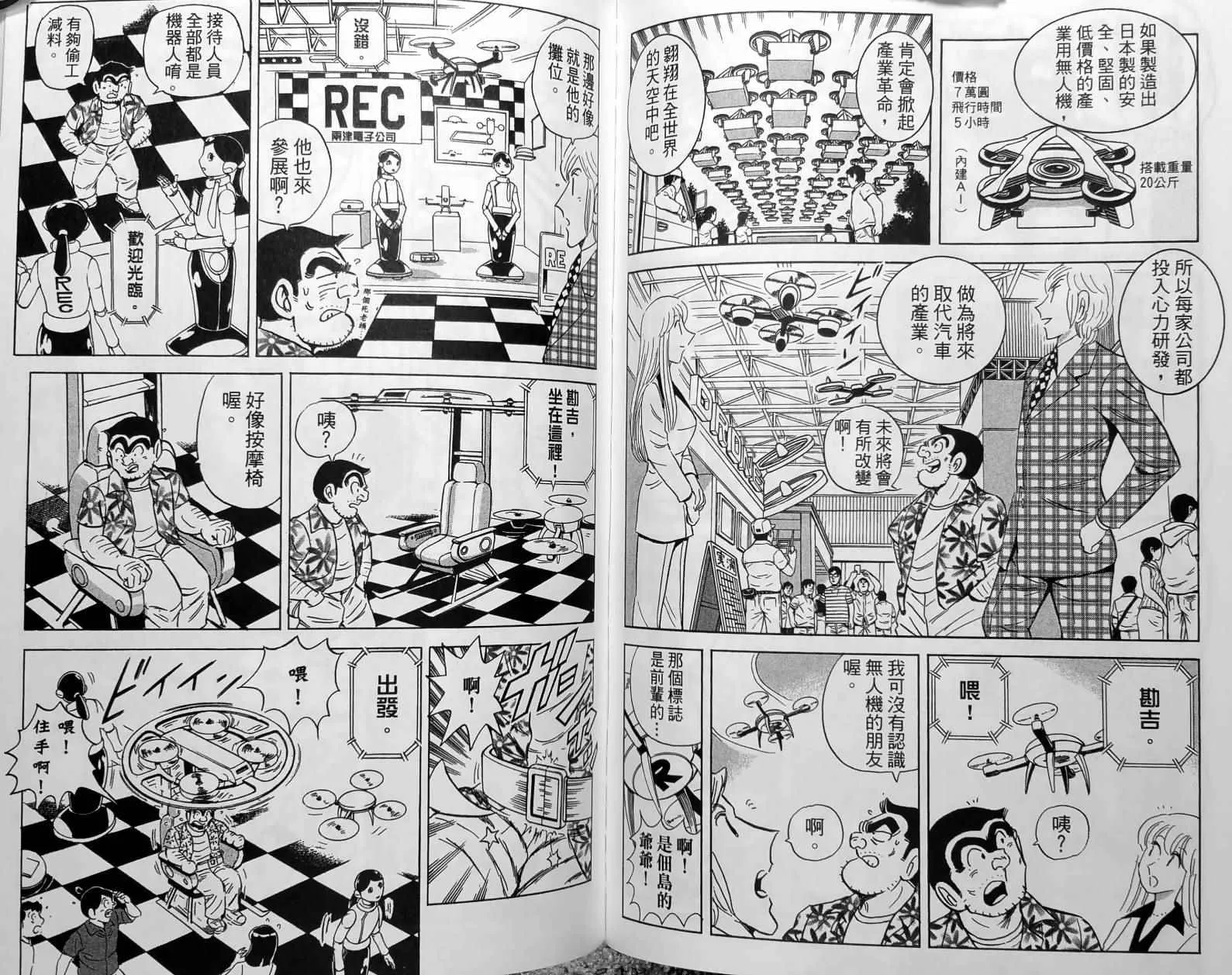 第327页
