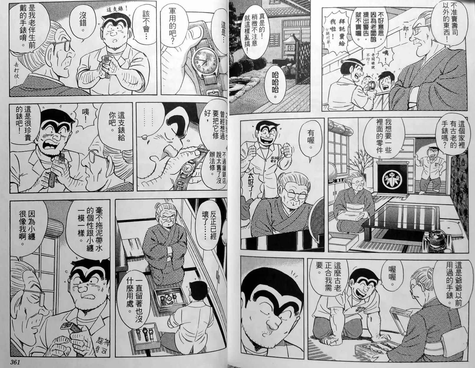 第546页