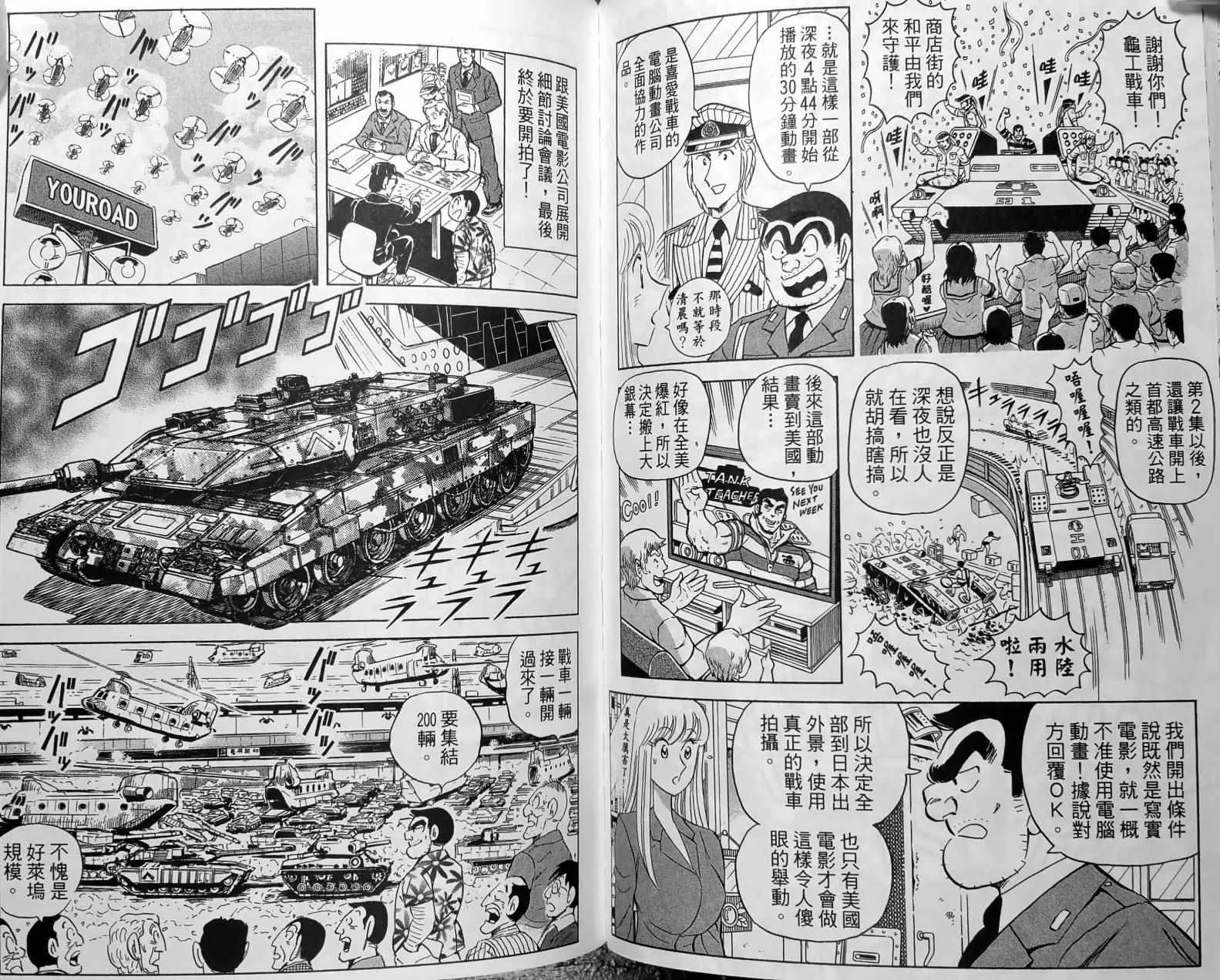 第381页