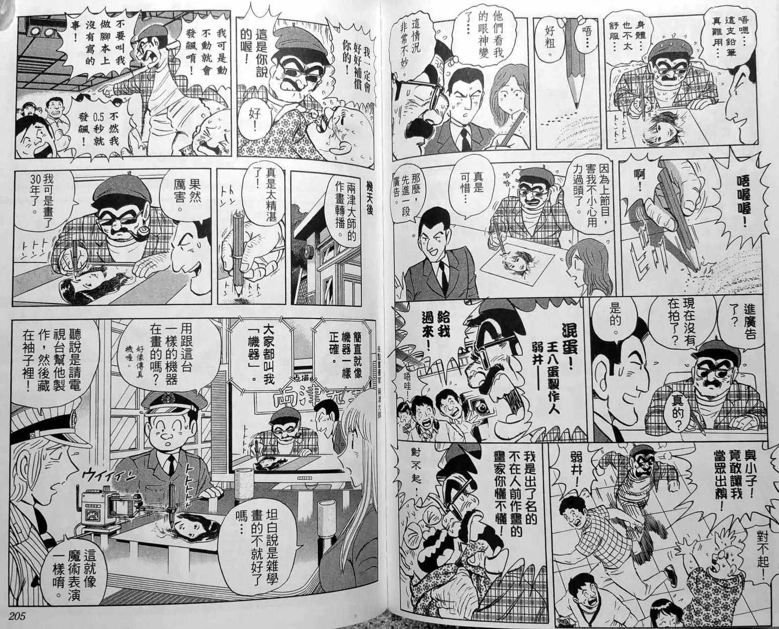 第312页