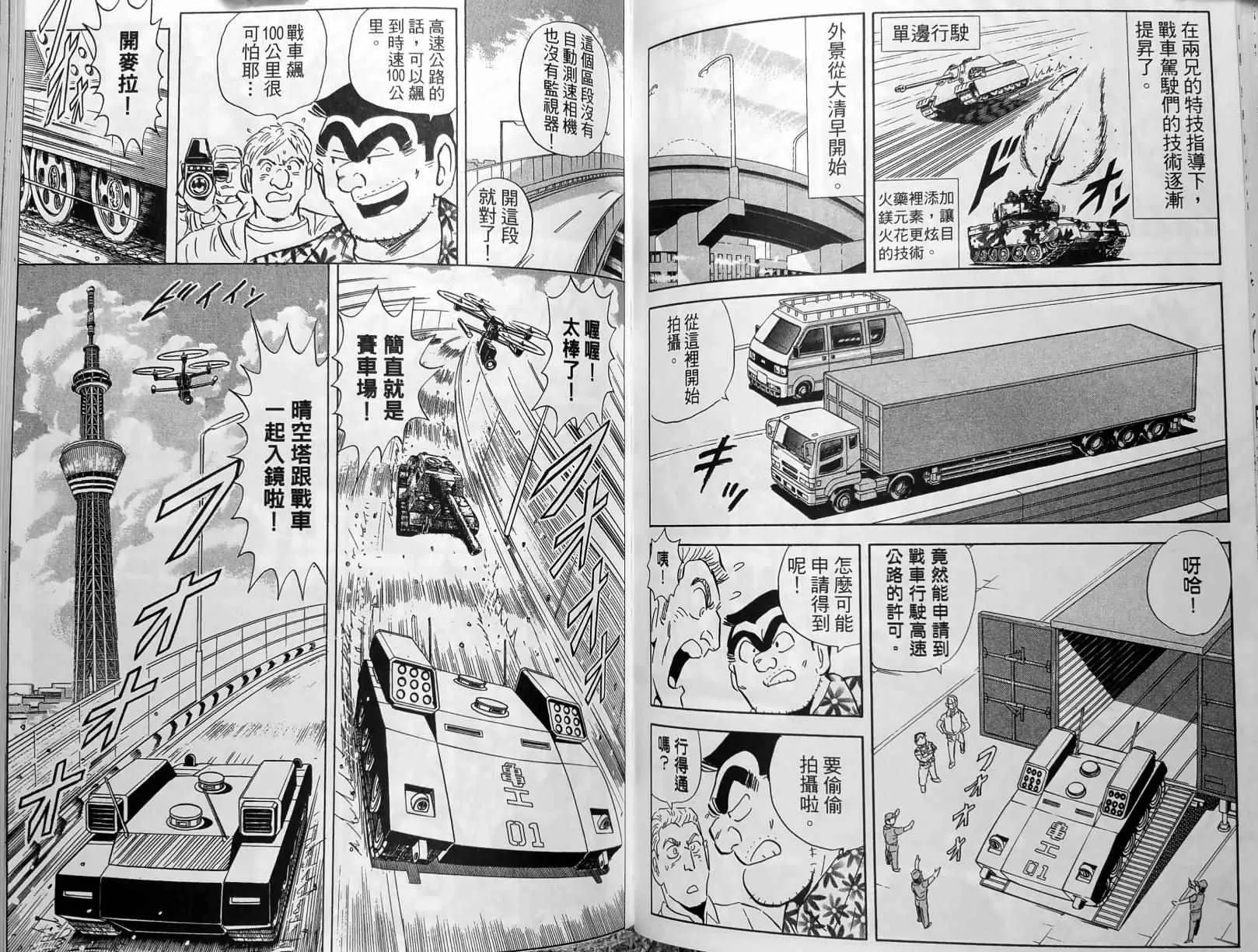 第387页