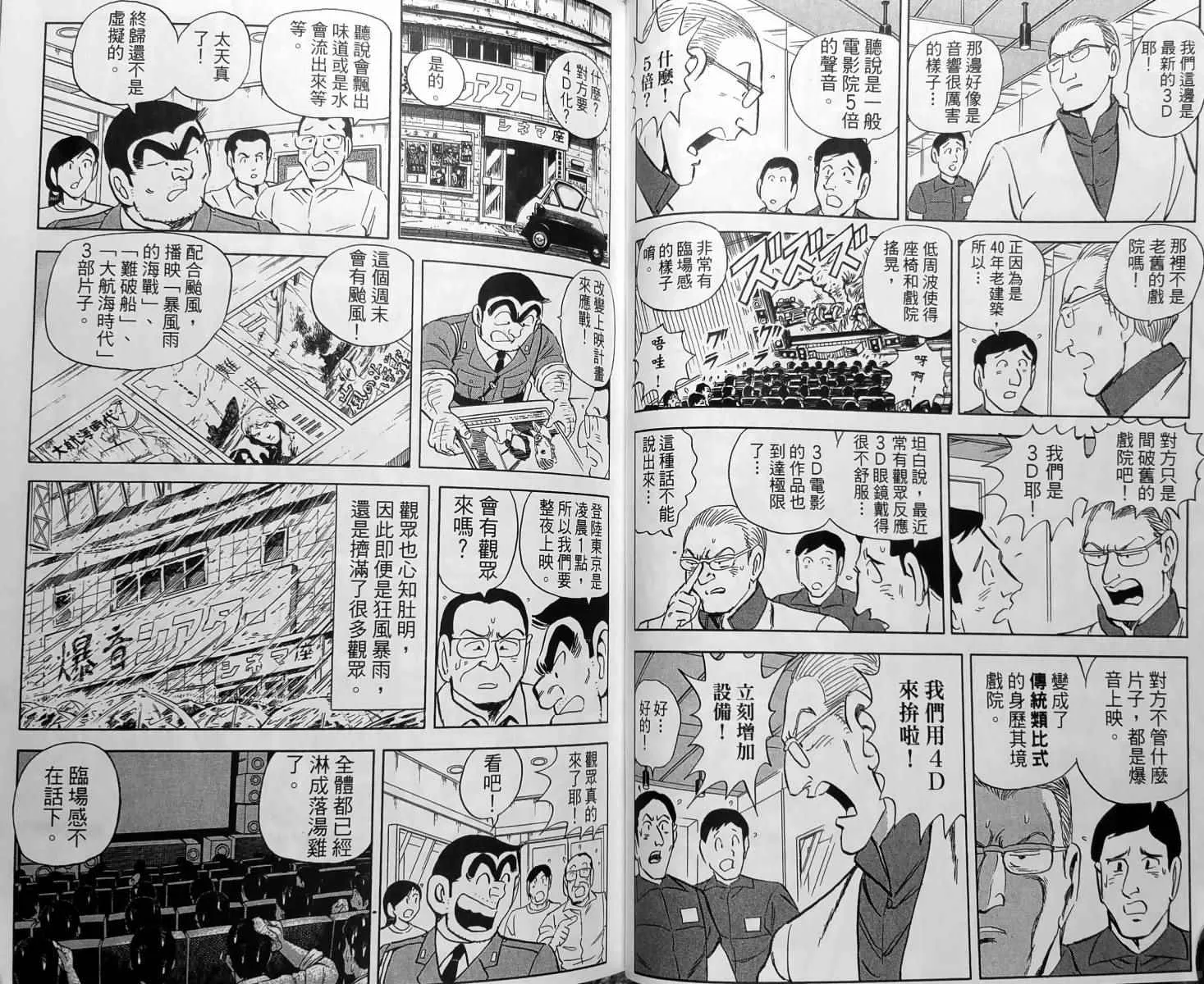第165页