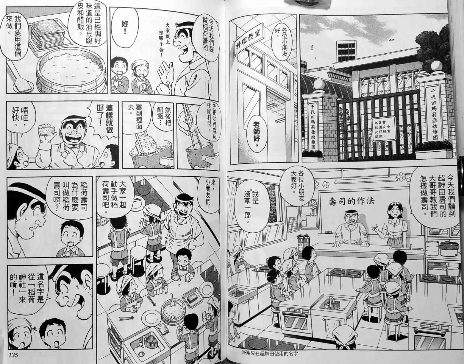 第207页
