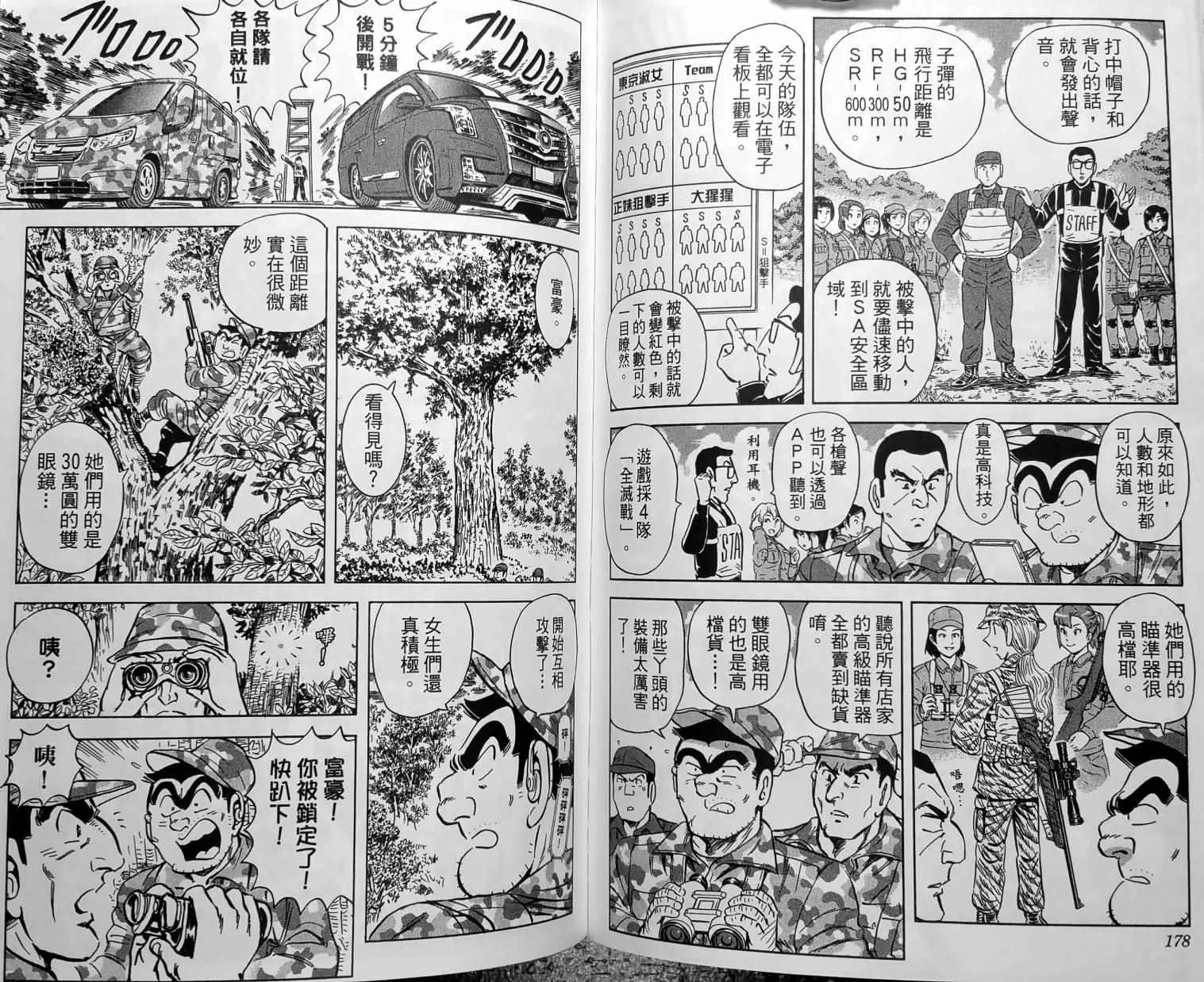 第273页