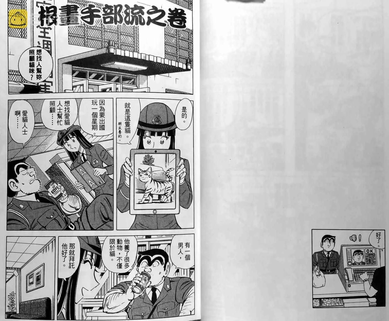 第96页