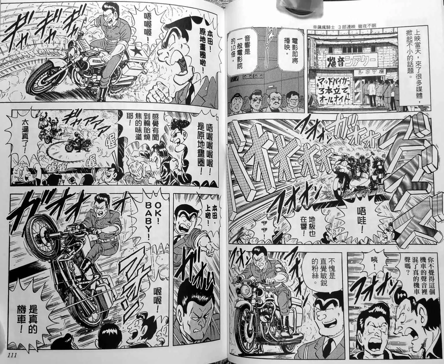 第171页