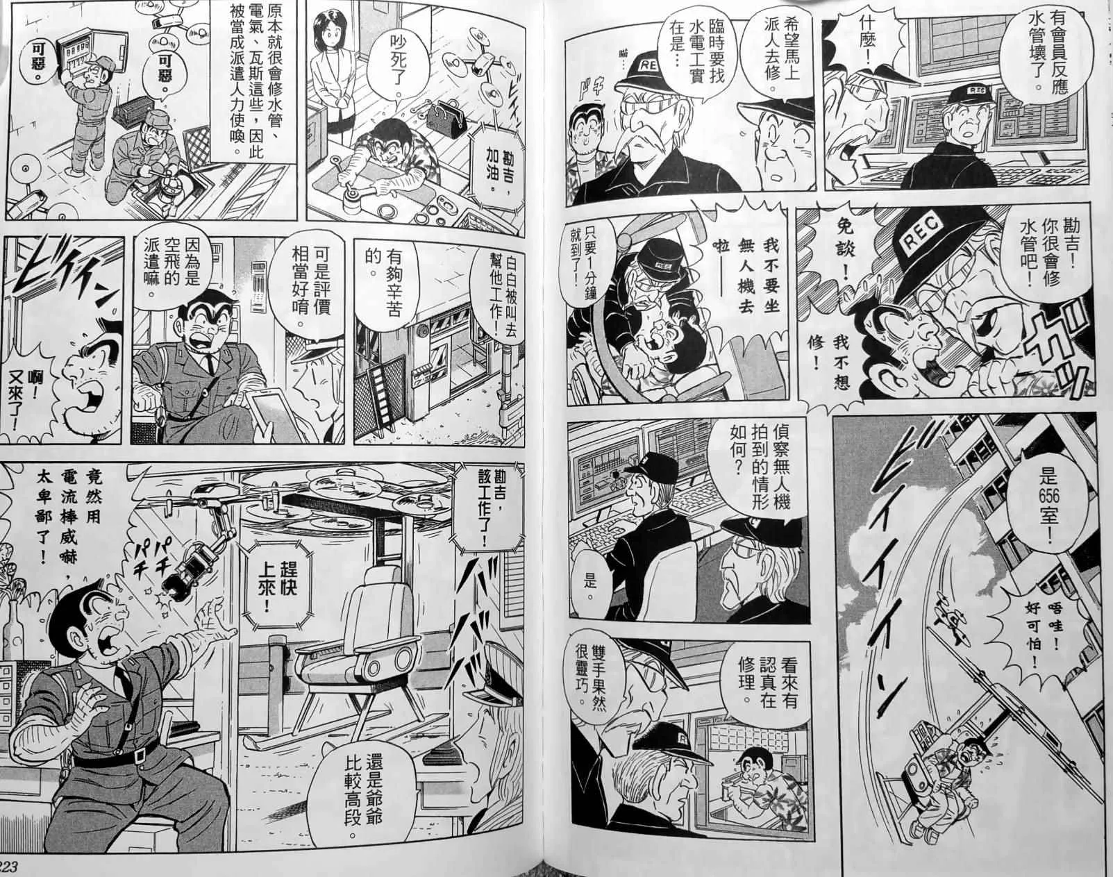 第339页